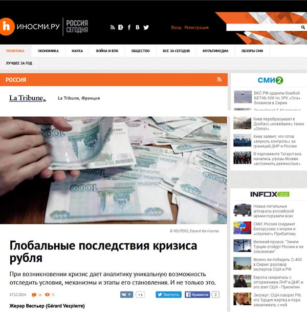 reprise article Gérard Vespierre Géopolitique 2014