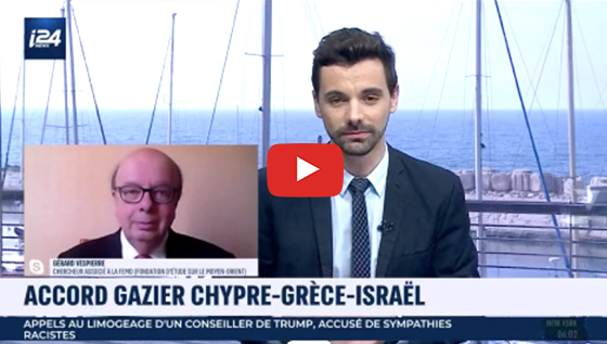 Accord gazier Chypre-Grèce-Israël