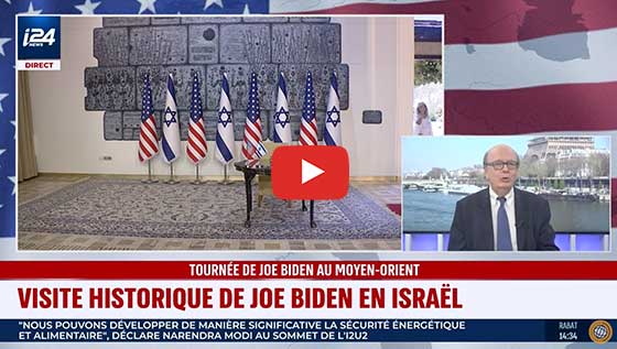 visite joe biden israël