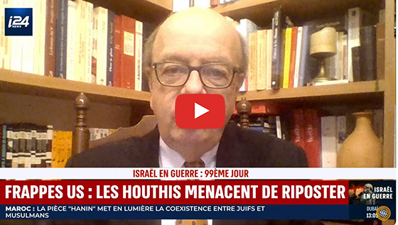 Frappes sur les Houthis : Washington et Londres mesurent-ils tous les risques?