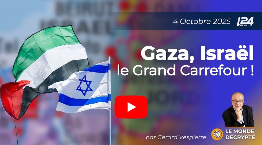 Gaza, Israël : le Grand Carrefour !