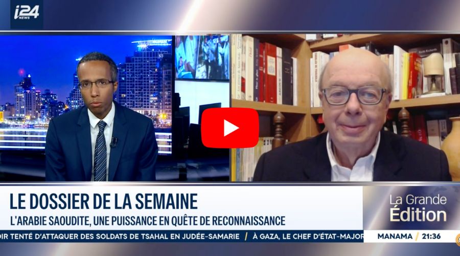 Israël, et le rapprochement Etats-Unis-Arabie Saoudite