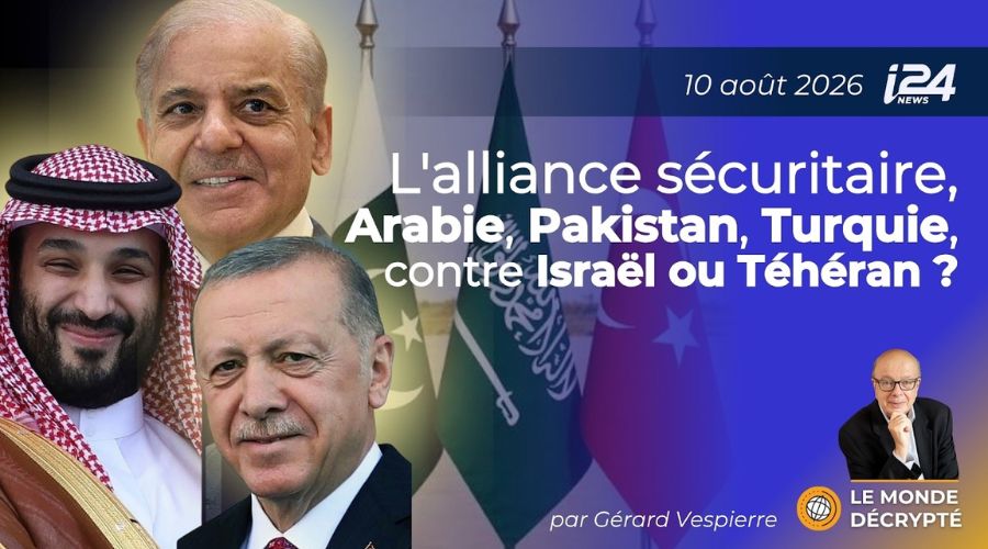 L’alliance sécuritaire, Arabie, Pakistan, Turquie, contre Israël ou Téhéran ?
