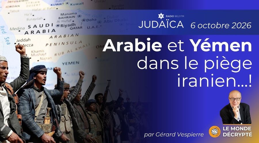 Arabie et Yémen dans le piège iranien...!